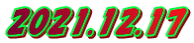 2021.12.17