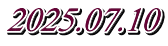 2025.07.10