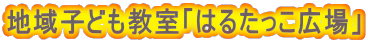nqǂu͂邽Lv